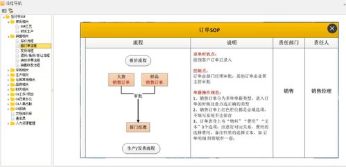 苏州做erp软件公司有哪些